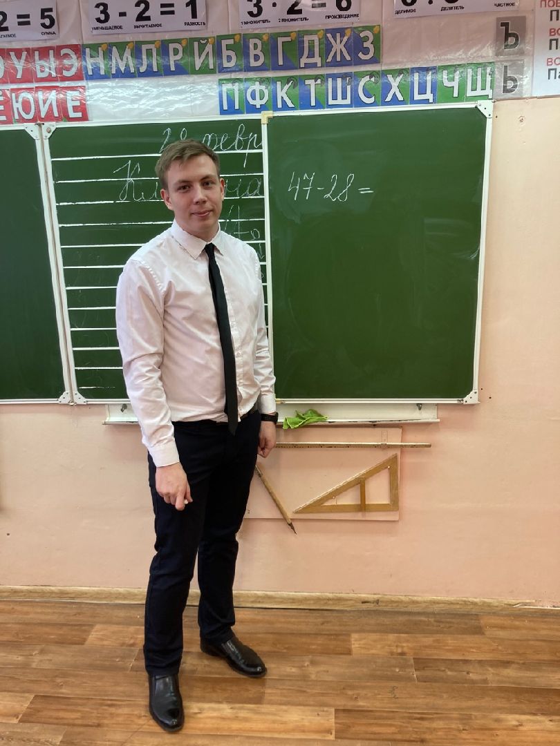 Клин, образование