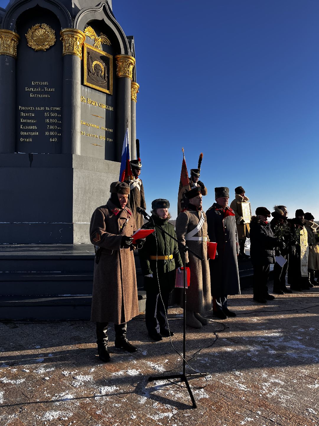 Можайск, общество