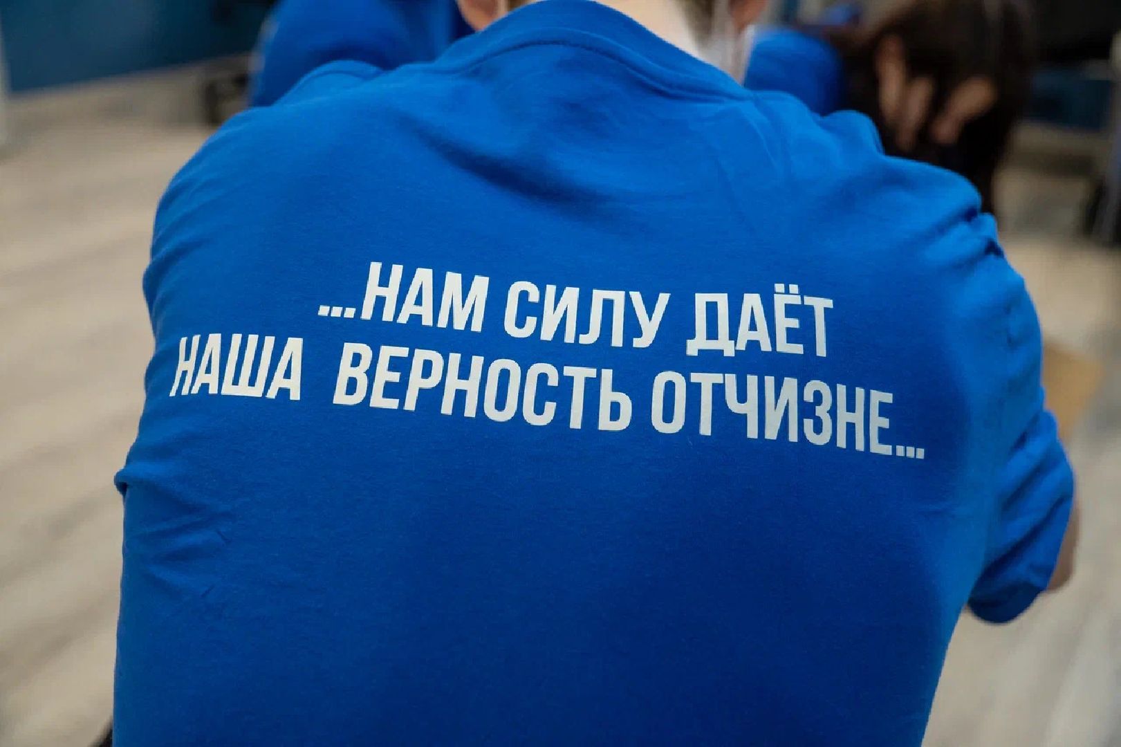 СВО, Орехово-Зуево, центр помощи, Заголовацкий, фонд, Единая Россия