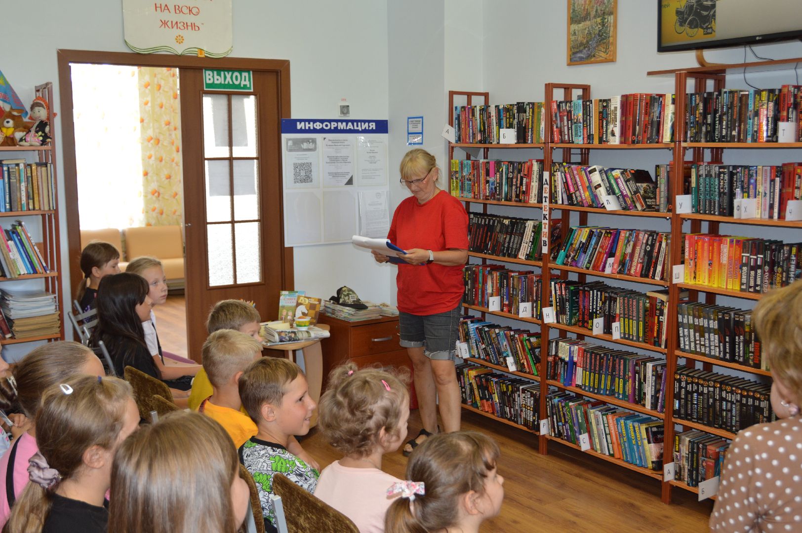 День ГИБДД, шатура, культурная шатура, керва, дом культуры, библиотекарь, дети,