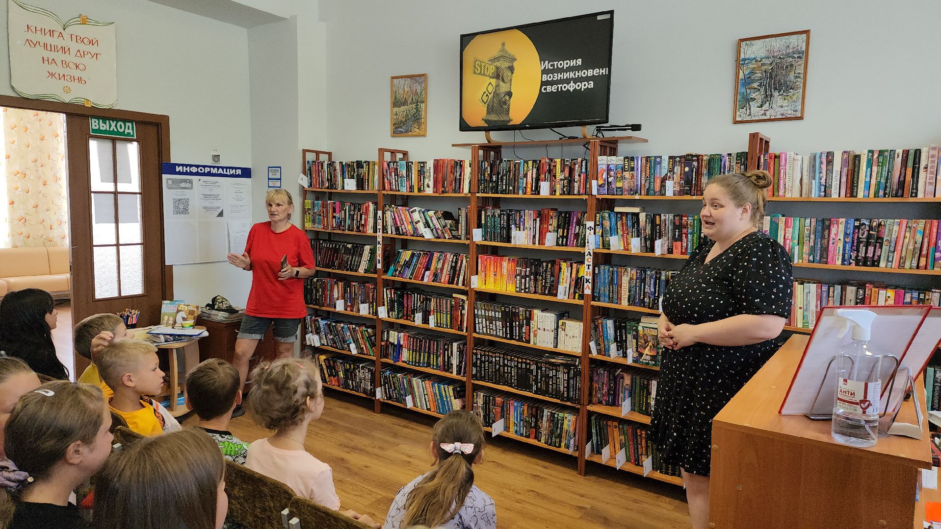 День ГИБДД, шатура, культурная шатура, керва, дом культуры, библиотекарь, дети,