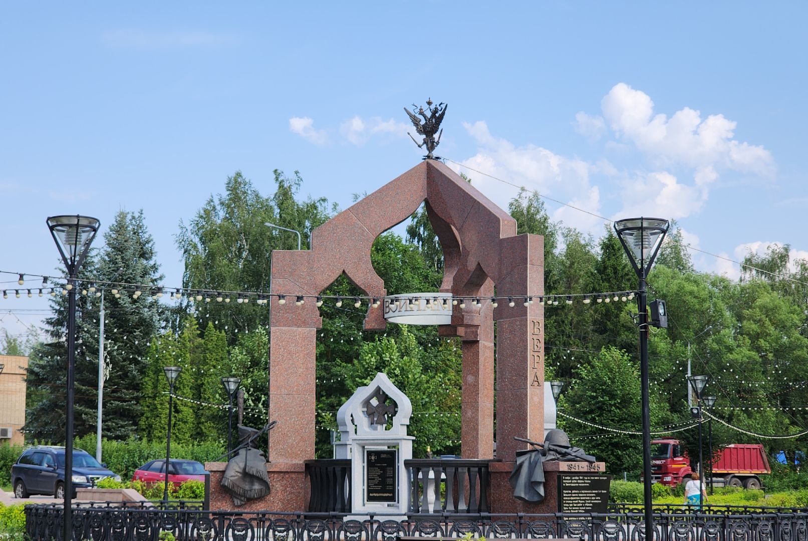 Звенигород, Культура, Лето в библиотеке,