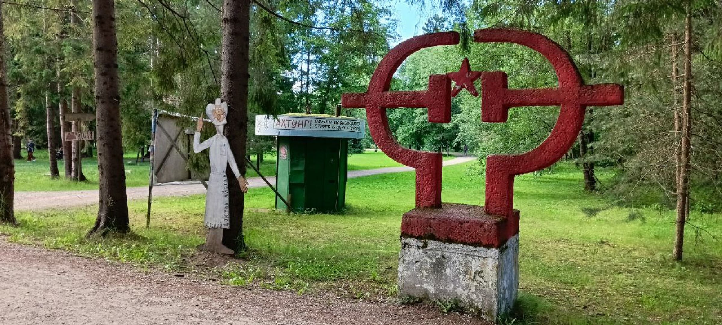 Талдом, Усадьба Веретьево, Контактный зоопарк,