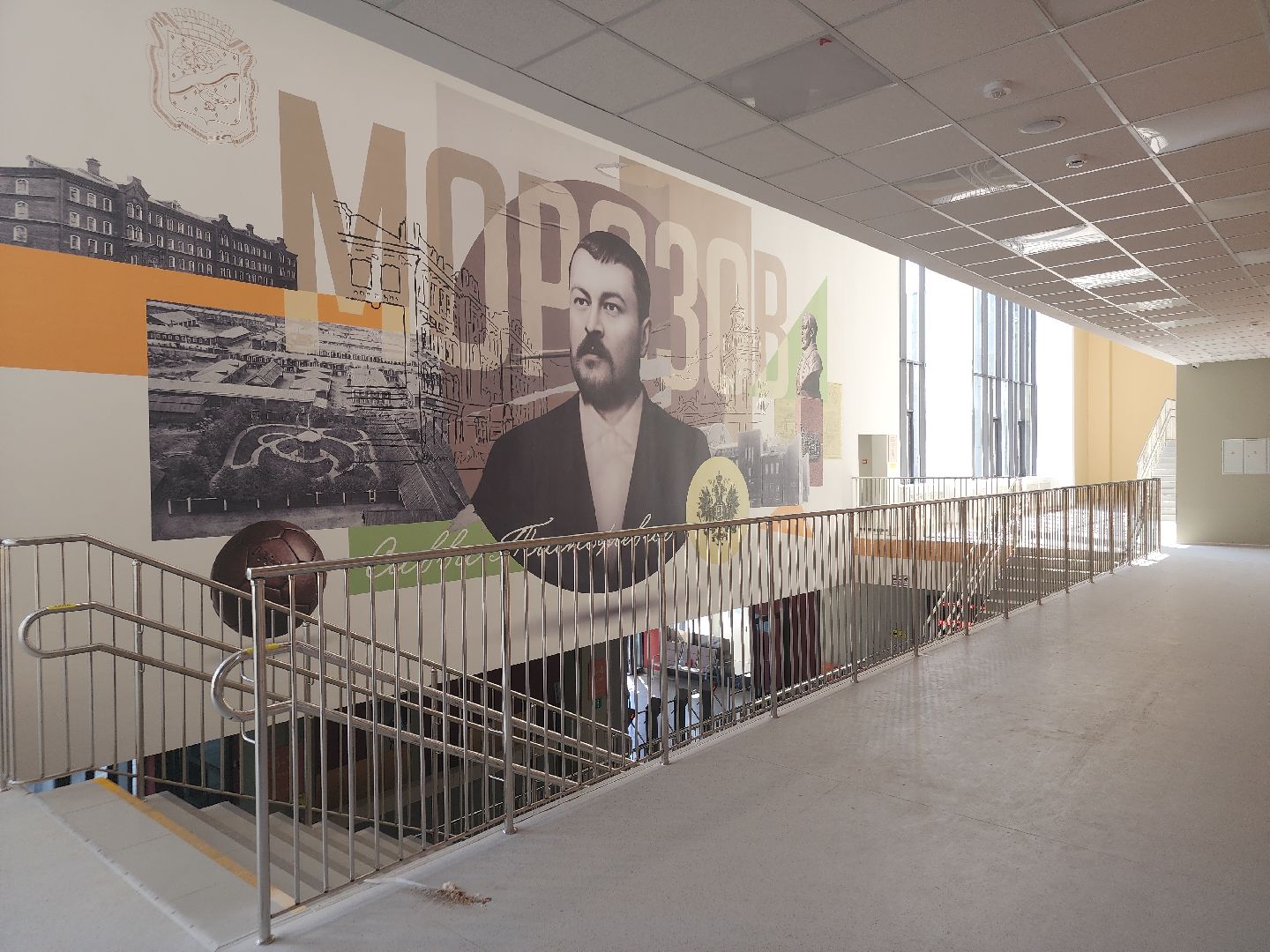 новая школа, орехово зуево, Морозовская школа,