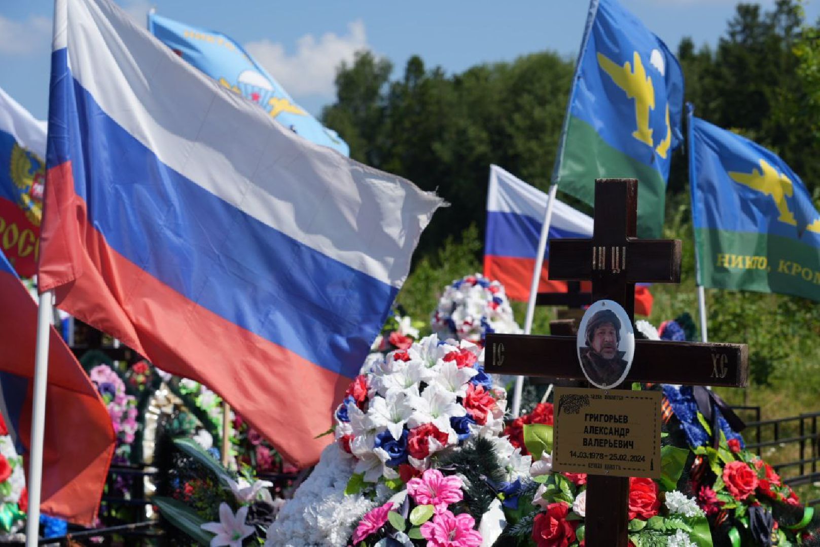 Благоустройство, СВО, Диалог с жителями, Доверие к власти,