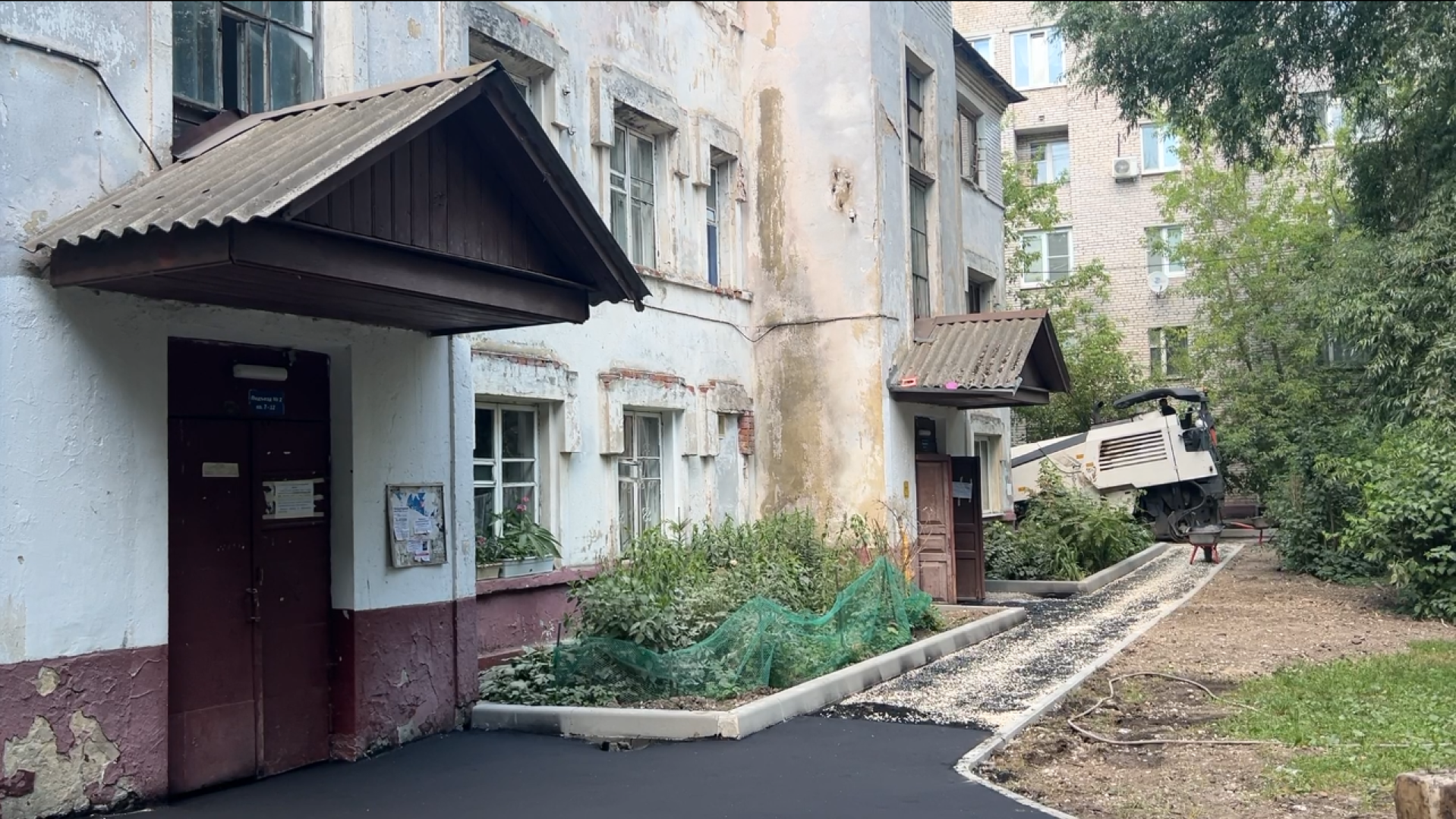 химки, благоустройство, благоустройство дворов, замена асфальта во дворе,