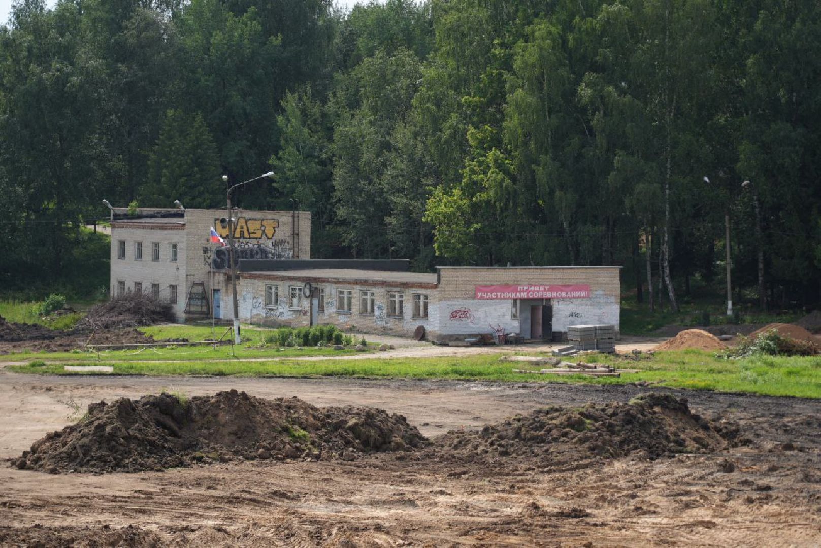 Спорт, Реконструкция, Региональная программа, Сергиев Посад,