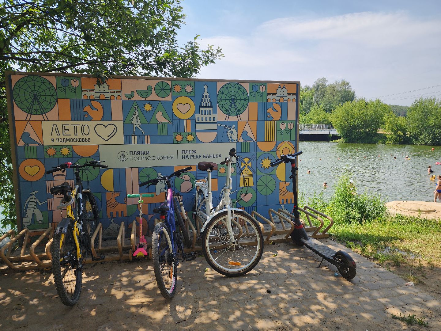 красногорск, пляж, плотина, спасатели, спасательный пост,синичка, банька,