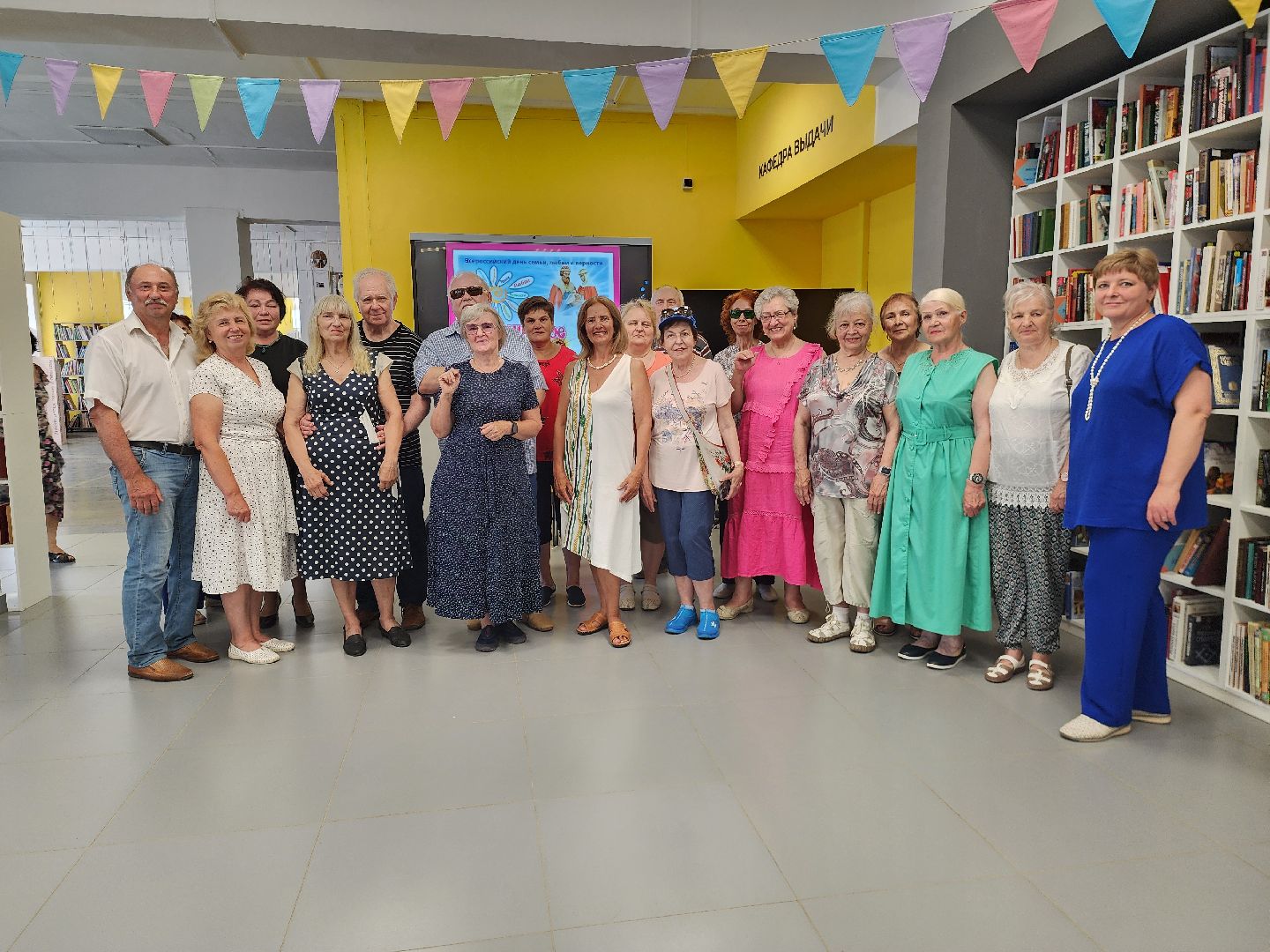 шатура, день семьи любви и верности, библиотекарь, культурная шатура, активное долголетие в подмосковье,