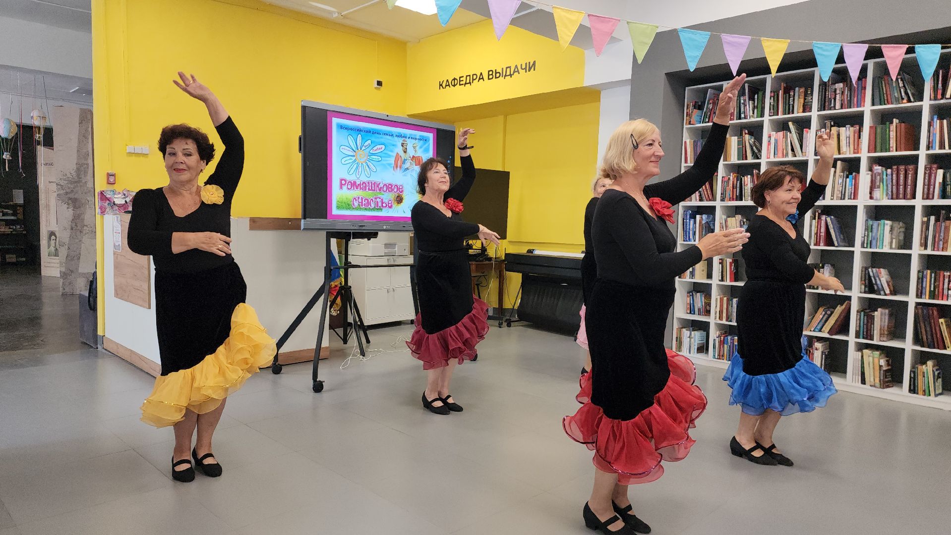 шатура, день семьи любви и верности, библиотекарь, культурная шатура, активное долголетие в подмосковье,