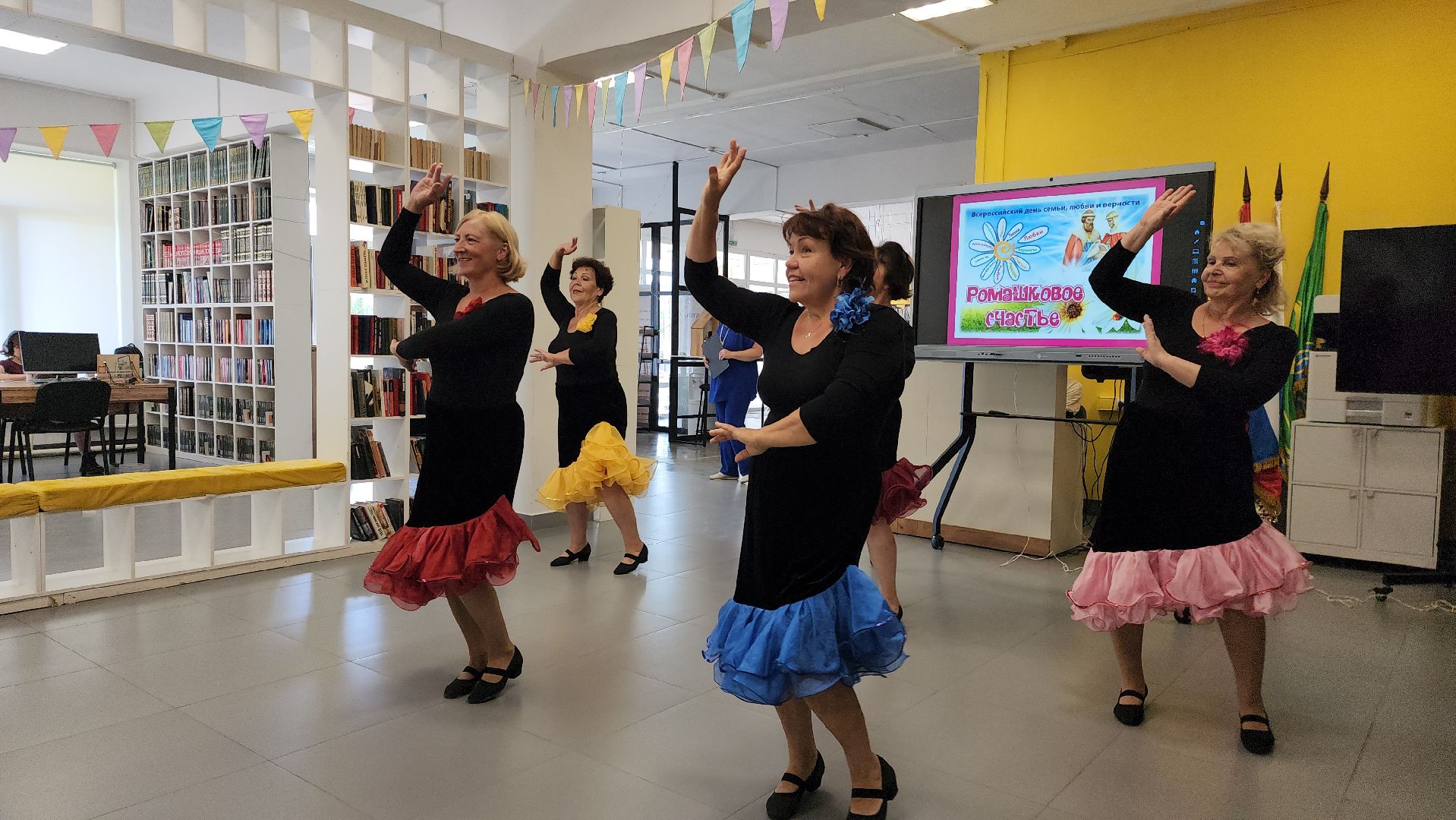 шатура, день семьи любви и верности, библиотекарь, культурная шатура, активное долголетие в подмосковье,