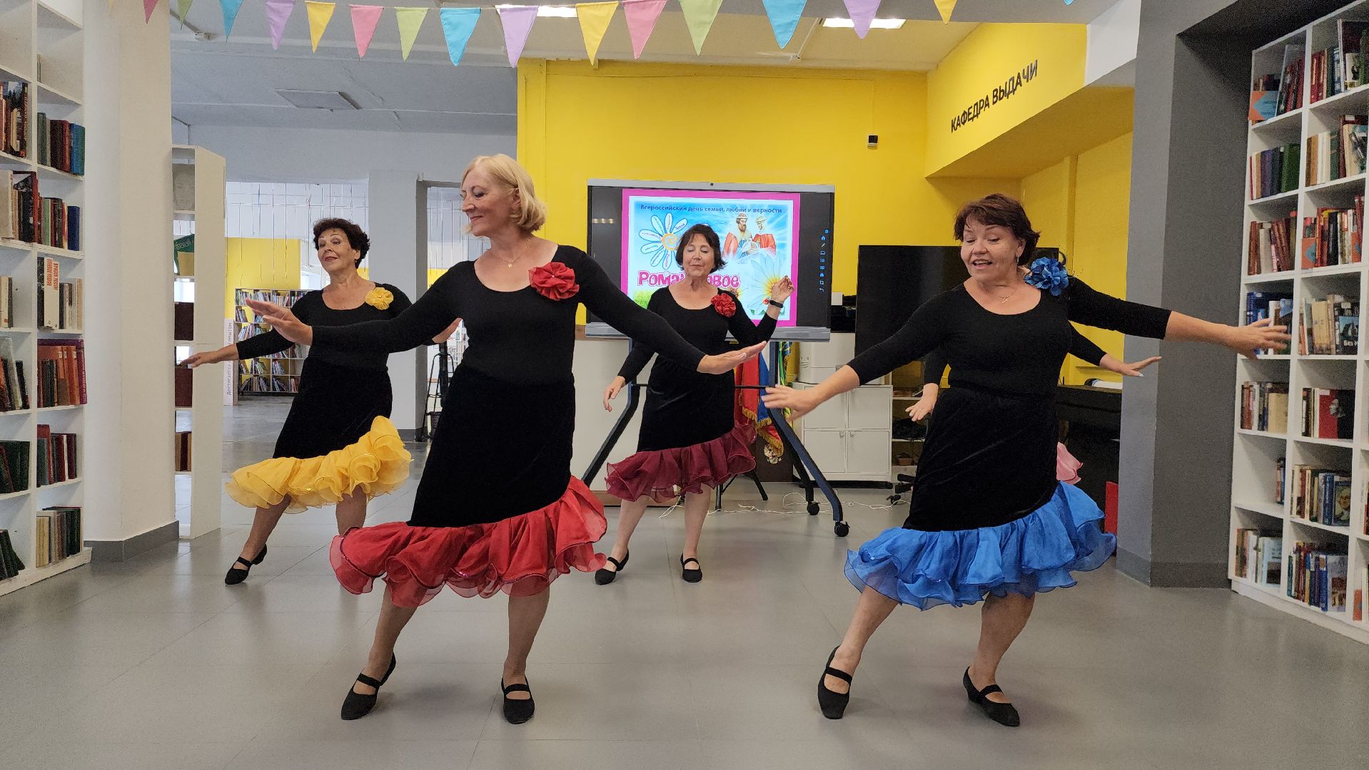 шатура, день семьи любви и верности, библиотекарь, культурная шатура, активное долголетие в подмосковье,