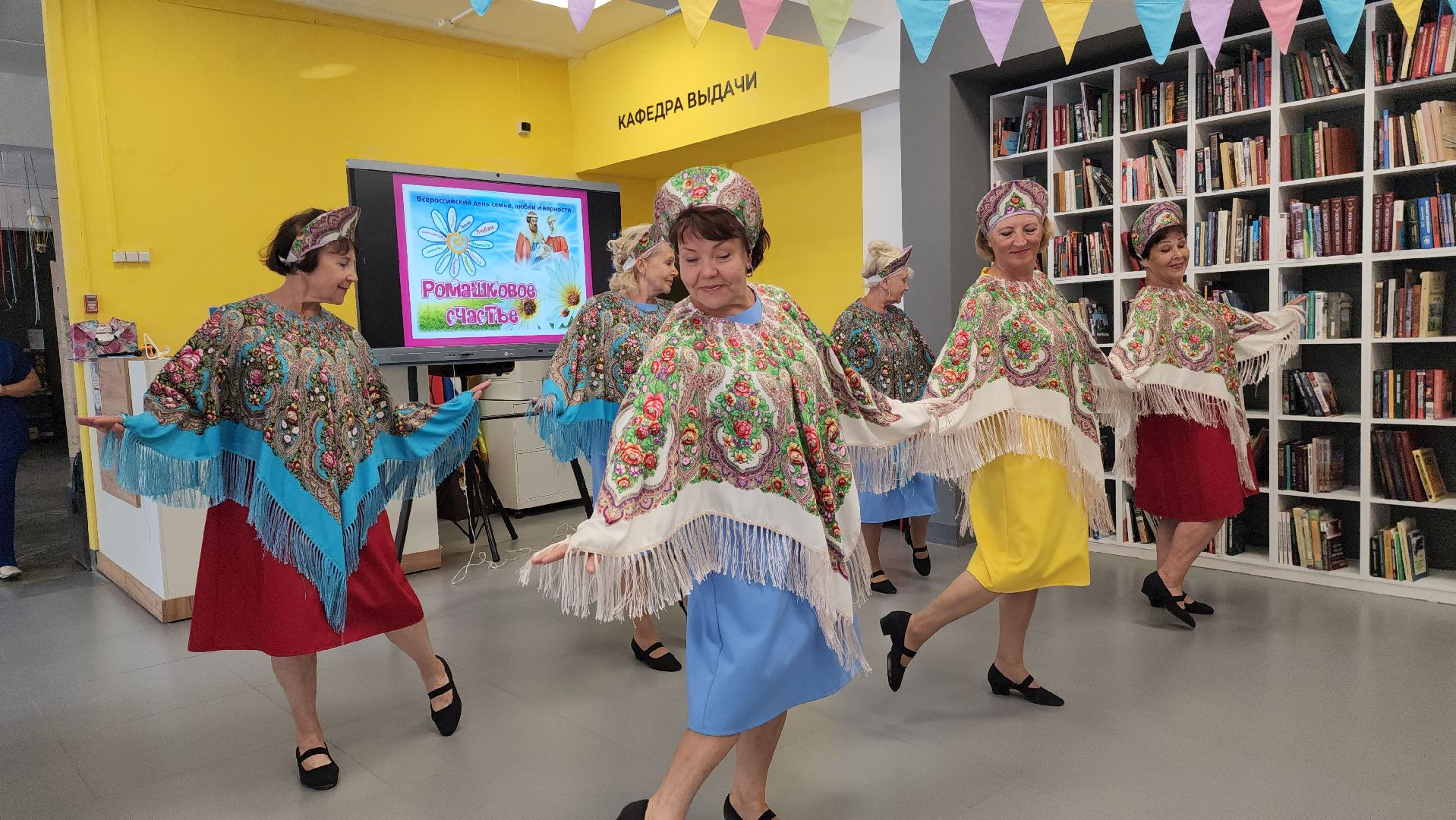 шатура, день семьи любви и верности, библиотекарь, культурная шатура, активное долголетие в подмосковье,