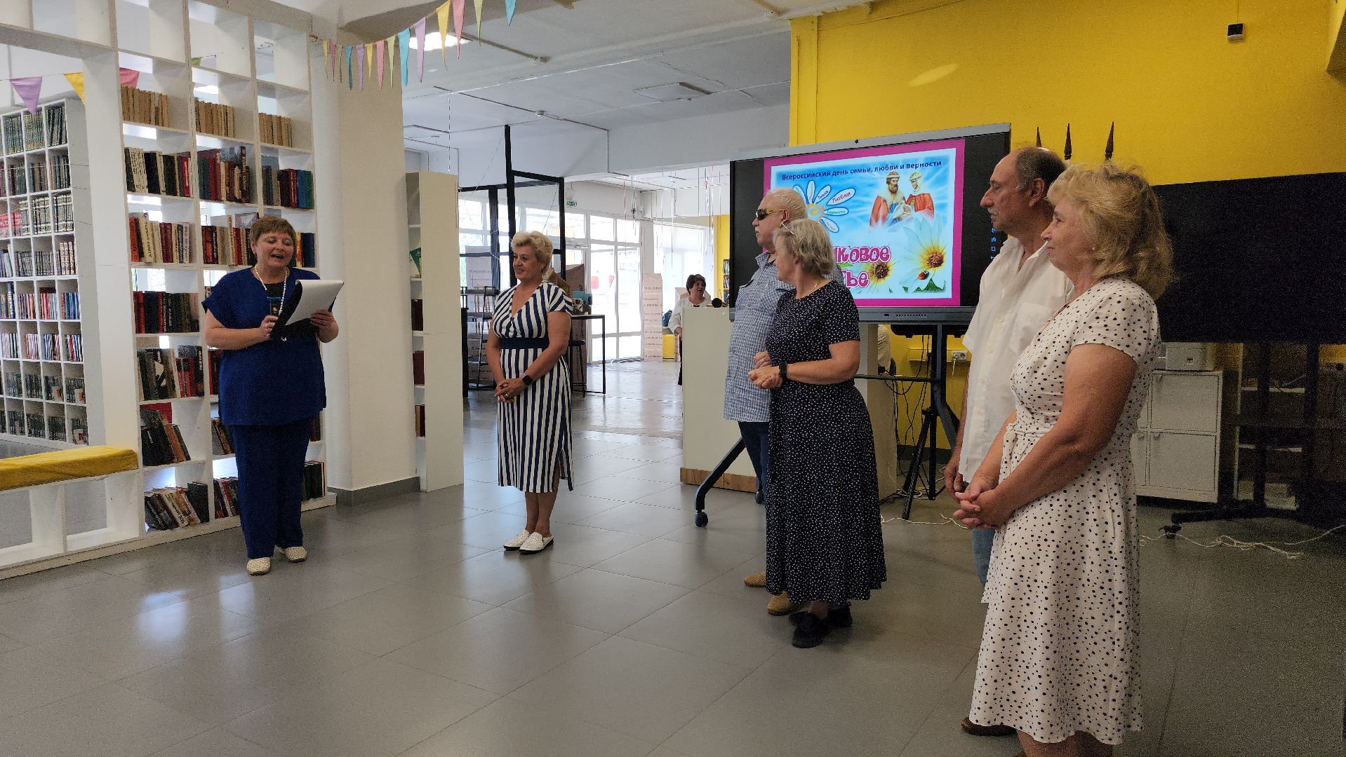 шатура, день семьи любви и верности, библиотекарь, культурная шатура, активное долголетие в подмосковье,
