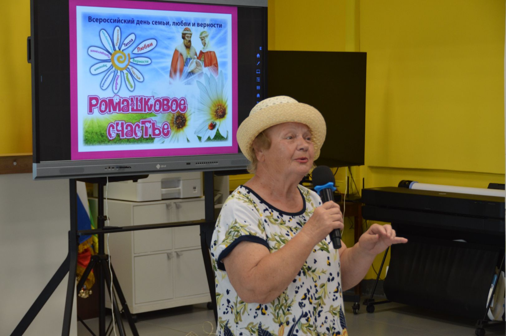 шатура, день семьи любви и верности, библиотекарь, культурная шатура, активное долголетие в подмосковье,