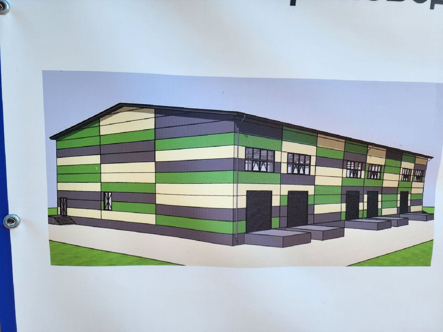 чехов, экономика, земля за рубль, завод, строительство, производство,