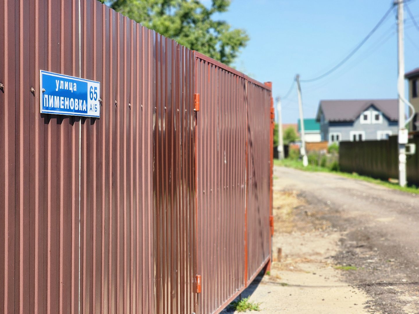 воскресенск, благоустройство, сво, выездная администрация, дороги,
