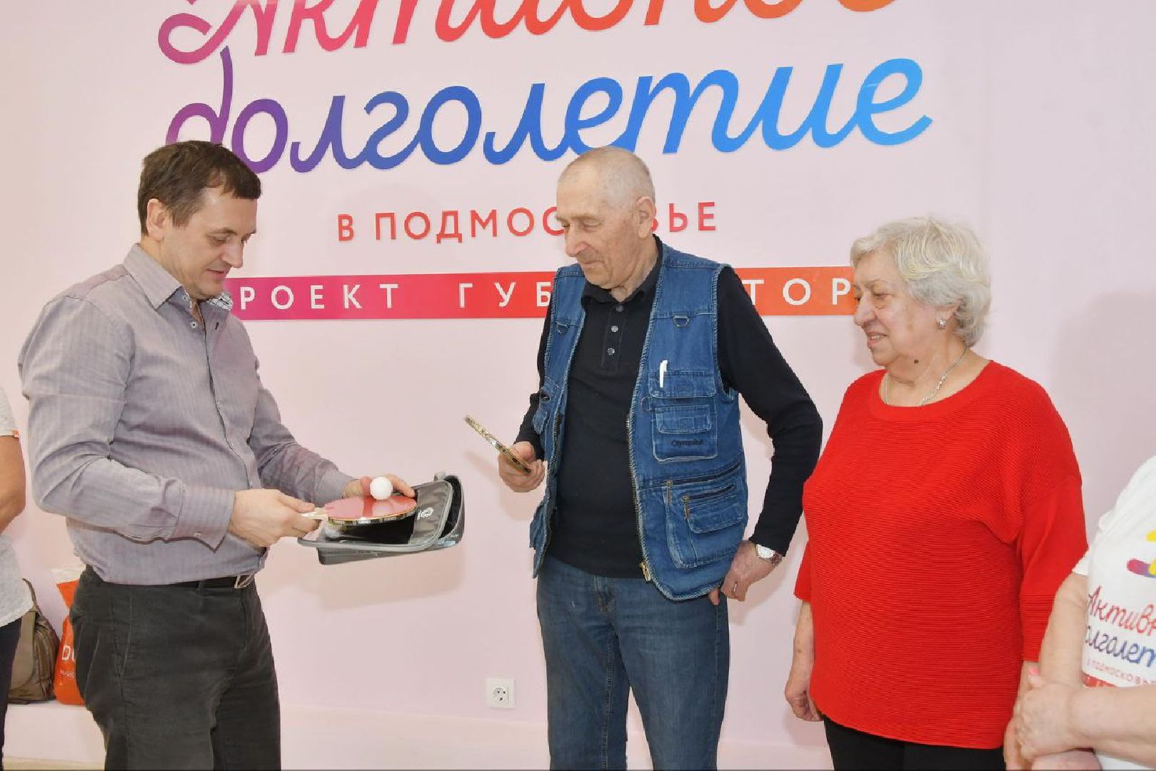 Перемены, Власиха, активное долголетие