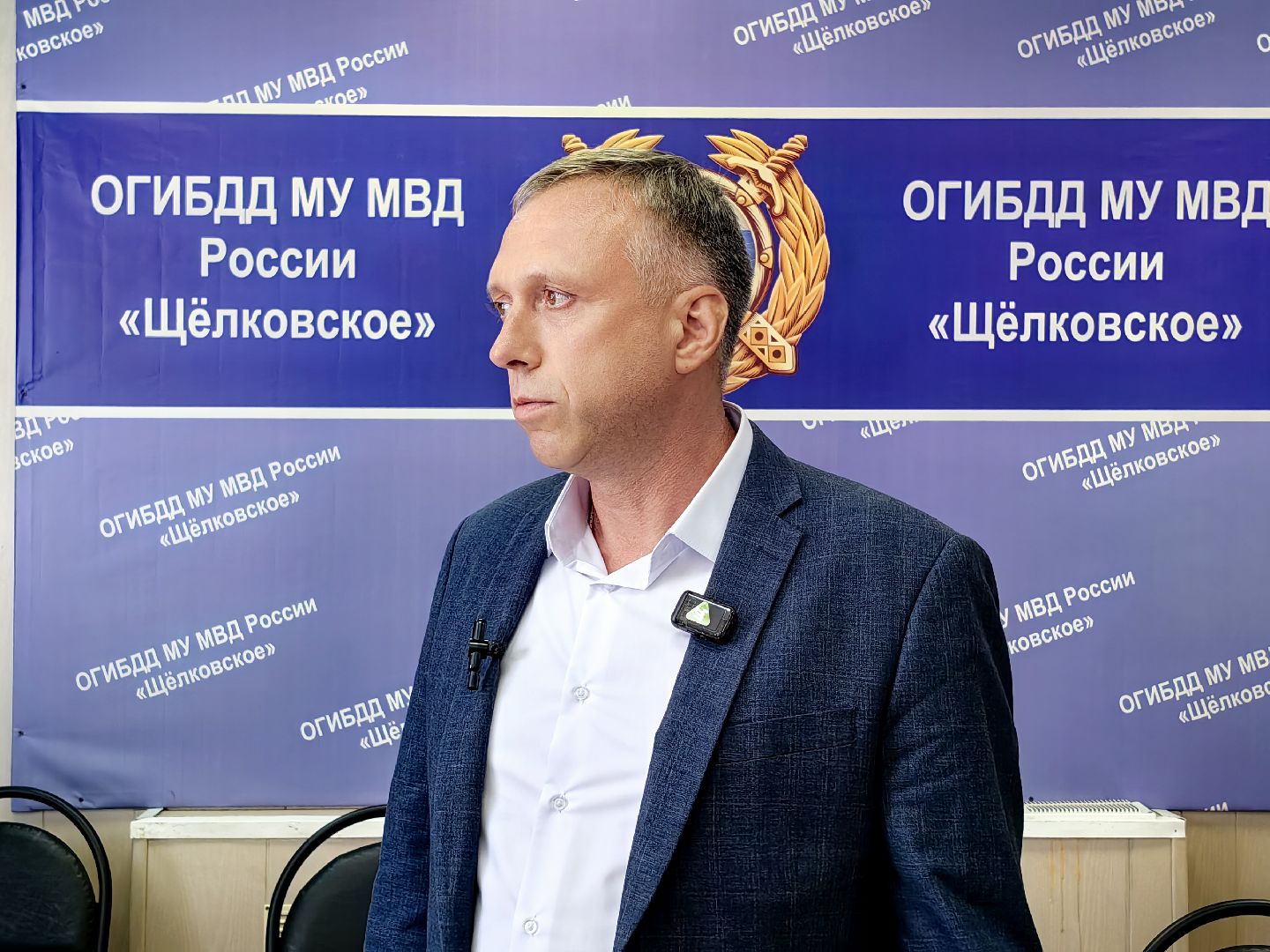 Госавтоинспекция, 88-летие, служба полиции, ДТП, безопасность дорожного движения, щёлково,