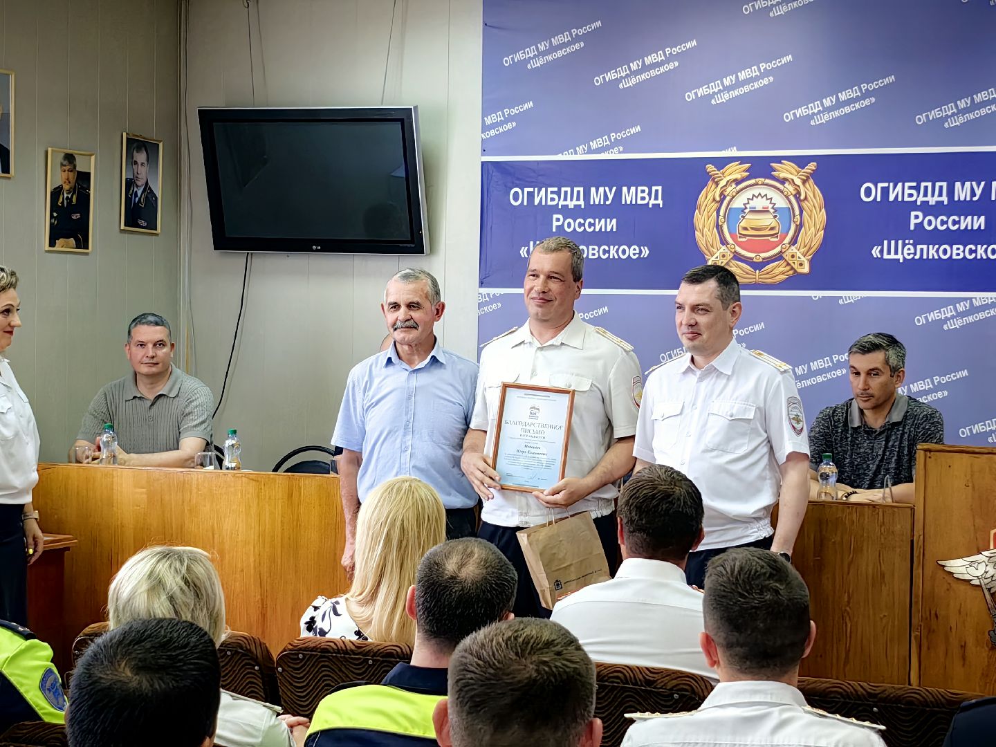 Госавтоинспекция, 88-летие, служба полиции, ДТП, безопасность дорожного движения, щёлково,