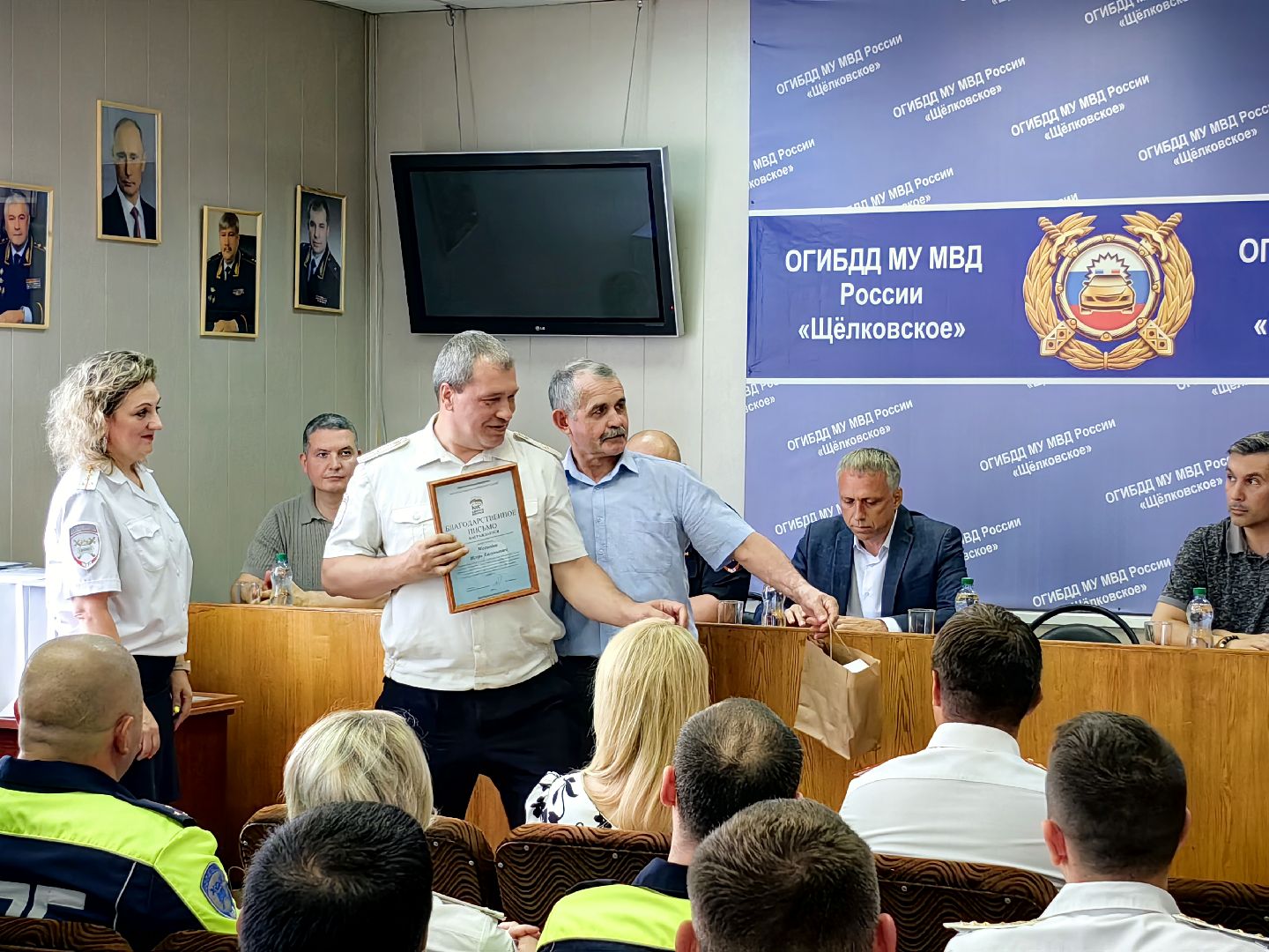 Госавтоинспекция, 88-летие, служба полиции, ДТП, безопасность дорожного движения, щёлково,