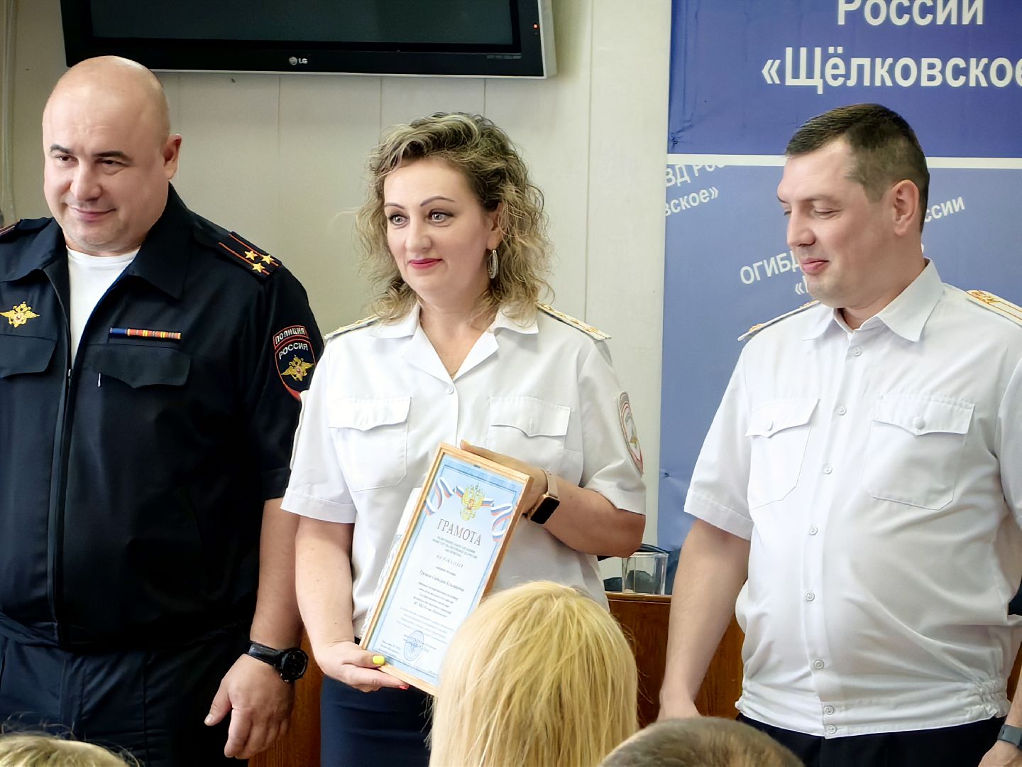 Госавтоинспекция, 88-летие, служба полиции, ДТП, безопасность дорожного движения, щёлково,