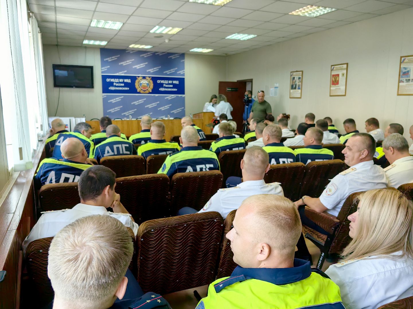 Госавтоинспекция, 88-летие, служба полиции, ДТП, безопасность дорожного движения, щёлково,