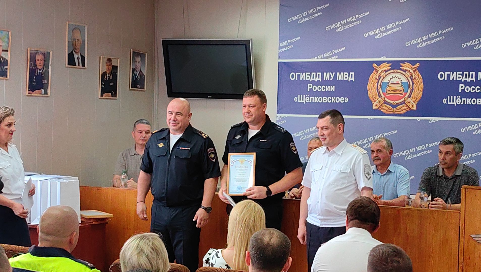 Госавтоинспекция, 88-летие, служба полиции, ДТП, безопасность дорожного движения, щёлково,