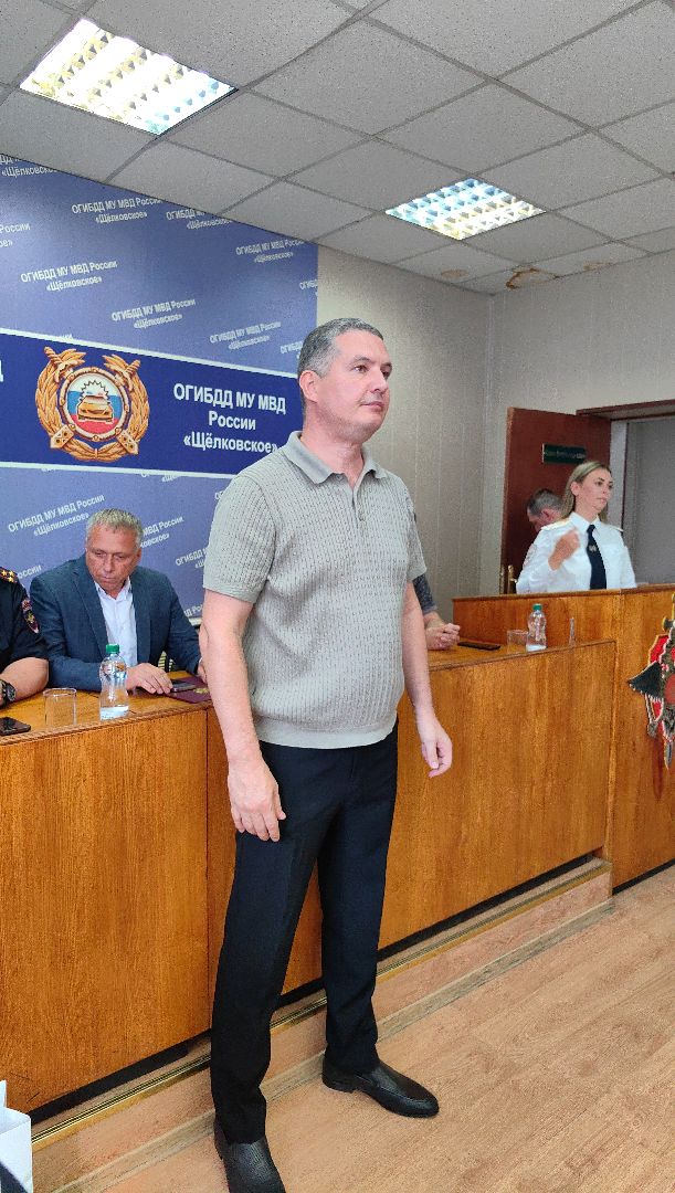 Госавтоинспекция, 88-летие, служба полиции, ДТП, безопасность дорожного движения, щёлково,