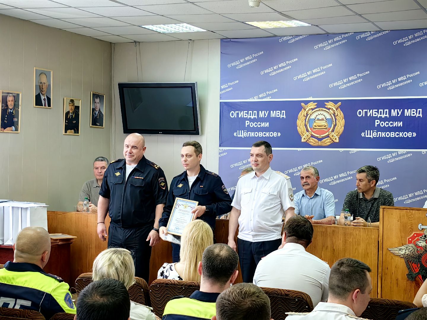 Госавтоинспекция, 88-летие, служба полиции, ДТП, безопасность дорожного движения, щёлково,