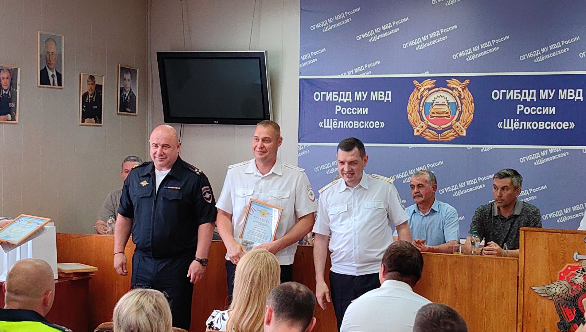 Госавтоинспекция, 88-летие, служба полиции, ДТП, безопасность дорожного движения, щёлково,