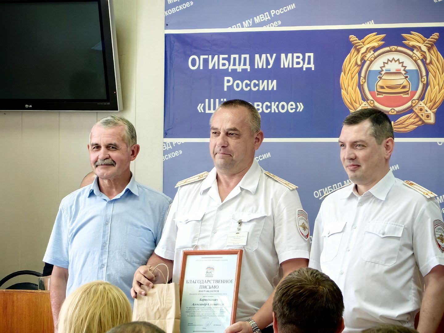 Госавтоинспекция, 88-летие, служба полиции, ДТП, безопасность дорожного движения, щёлково,