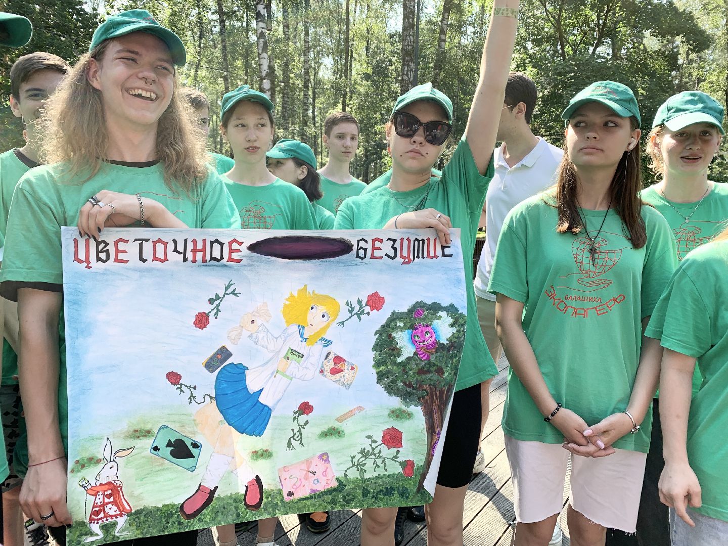 Балашиха, Подмосковье, экологический лагерь, вторая смена,проект Наставник Z»,