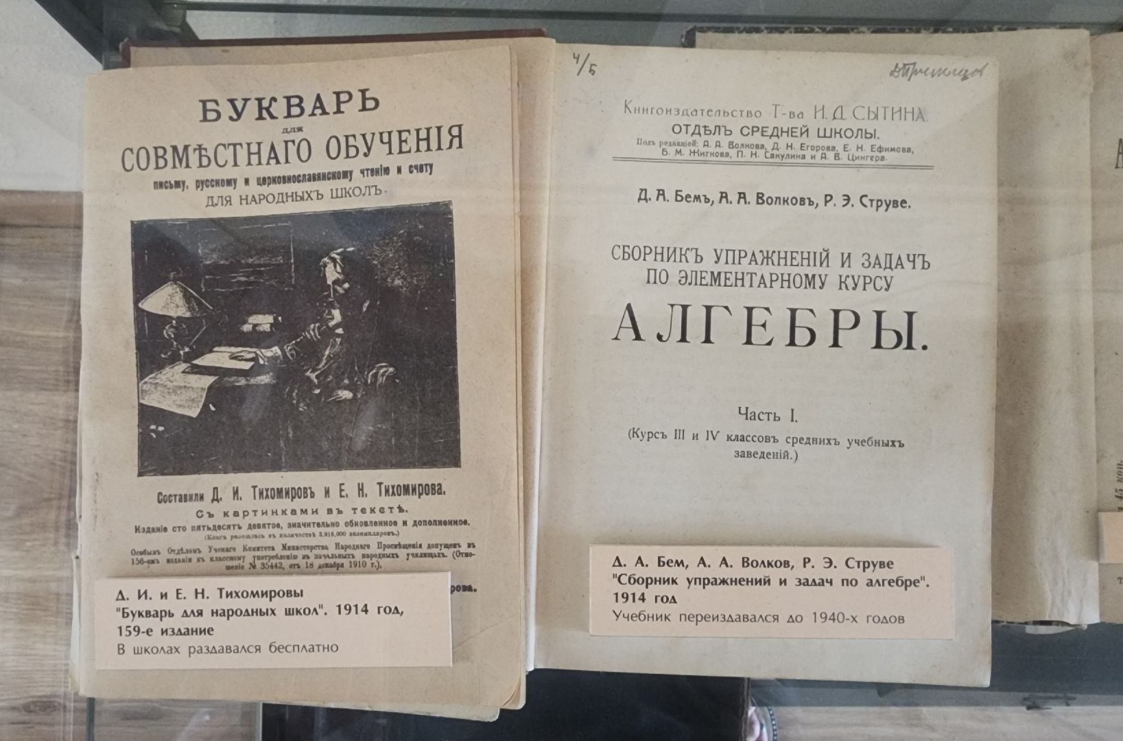 Звенигород, Образование, Ремонт в доме детского творчества,