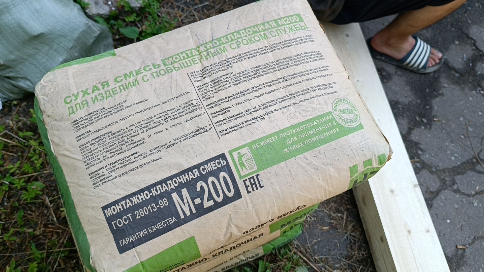 полы, ремонт, лобня,