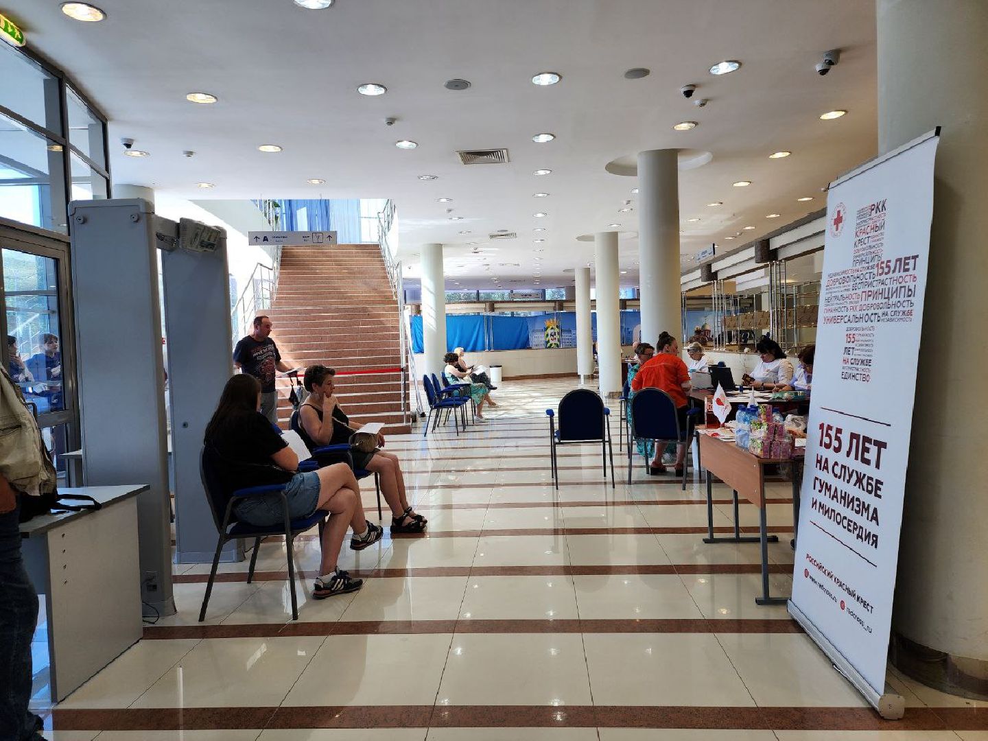 донорство, врач-трансфузиолог, Ленинский городской округ, День донора, Сдача крови,