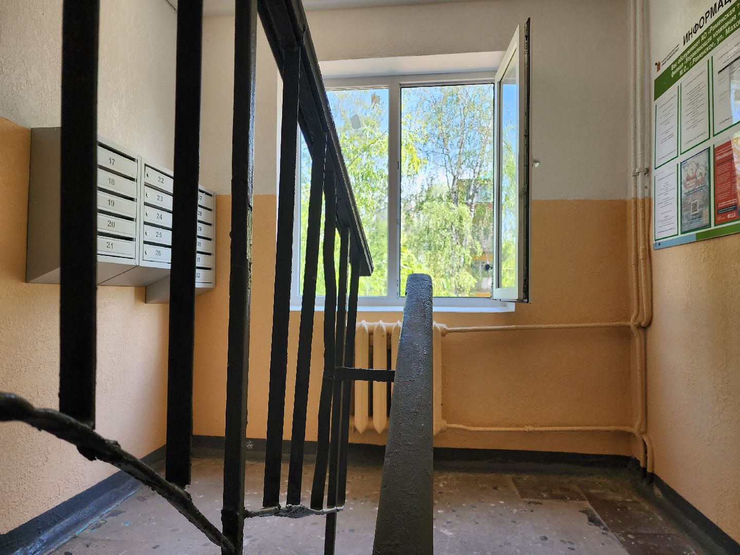 раменское, жкх, ремонт подъездов, улица Новостройки дом 11-4,