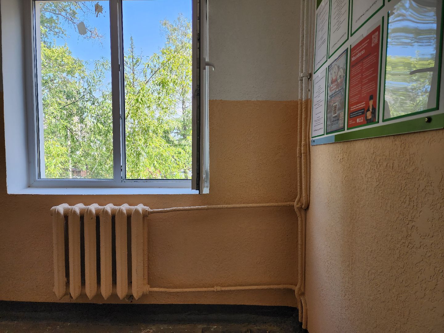 раменское, жкх, ремонт подъездов, улица Новостройки дом 11-4,