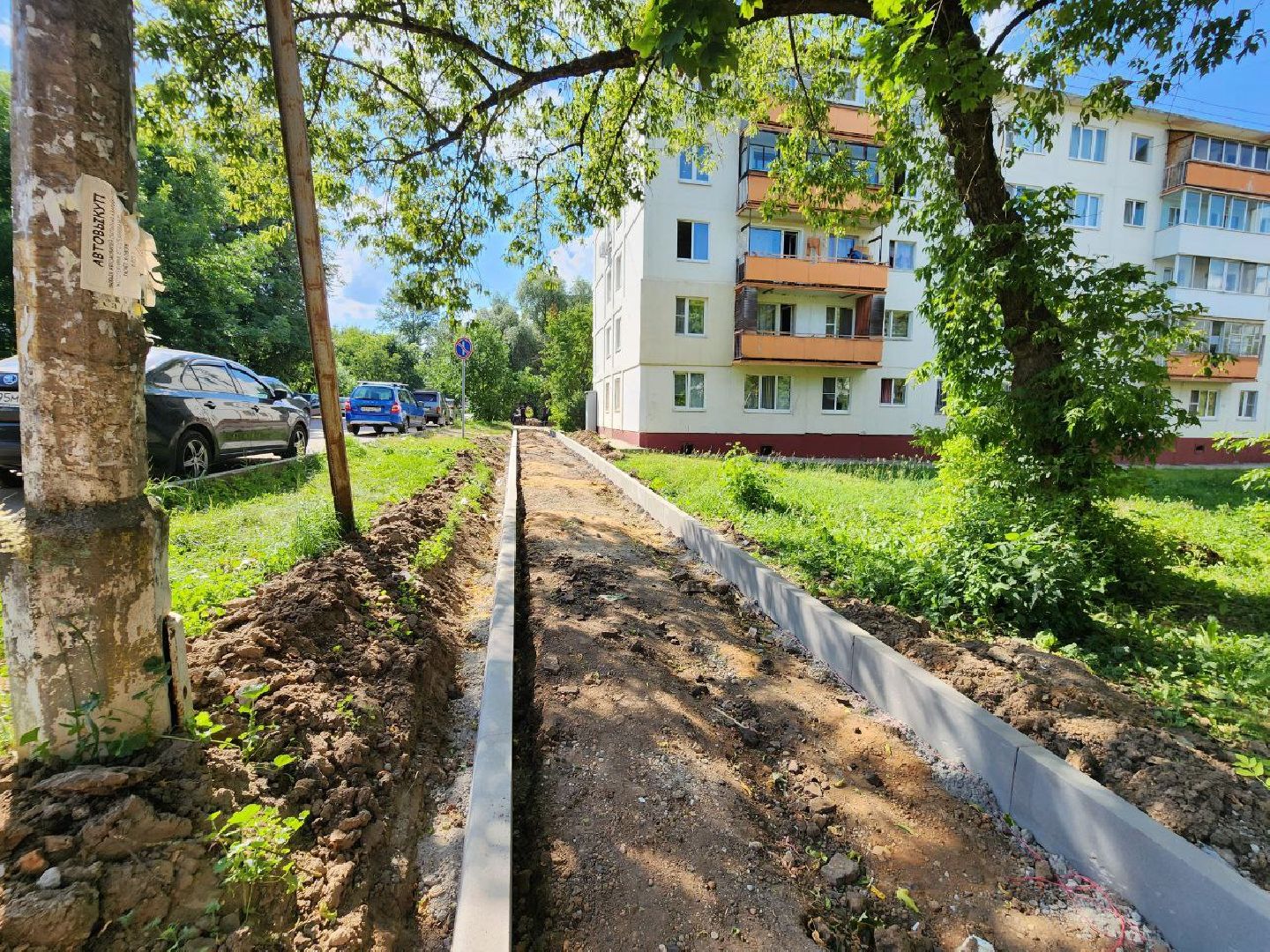 можайск, можайский городской округ, подмосковье, благоустройство, благоустройство дворов, дворовые территории, работы, жители,