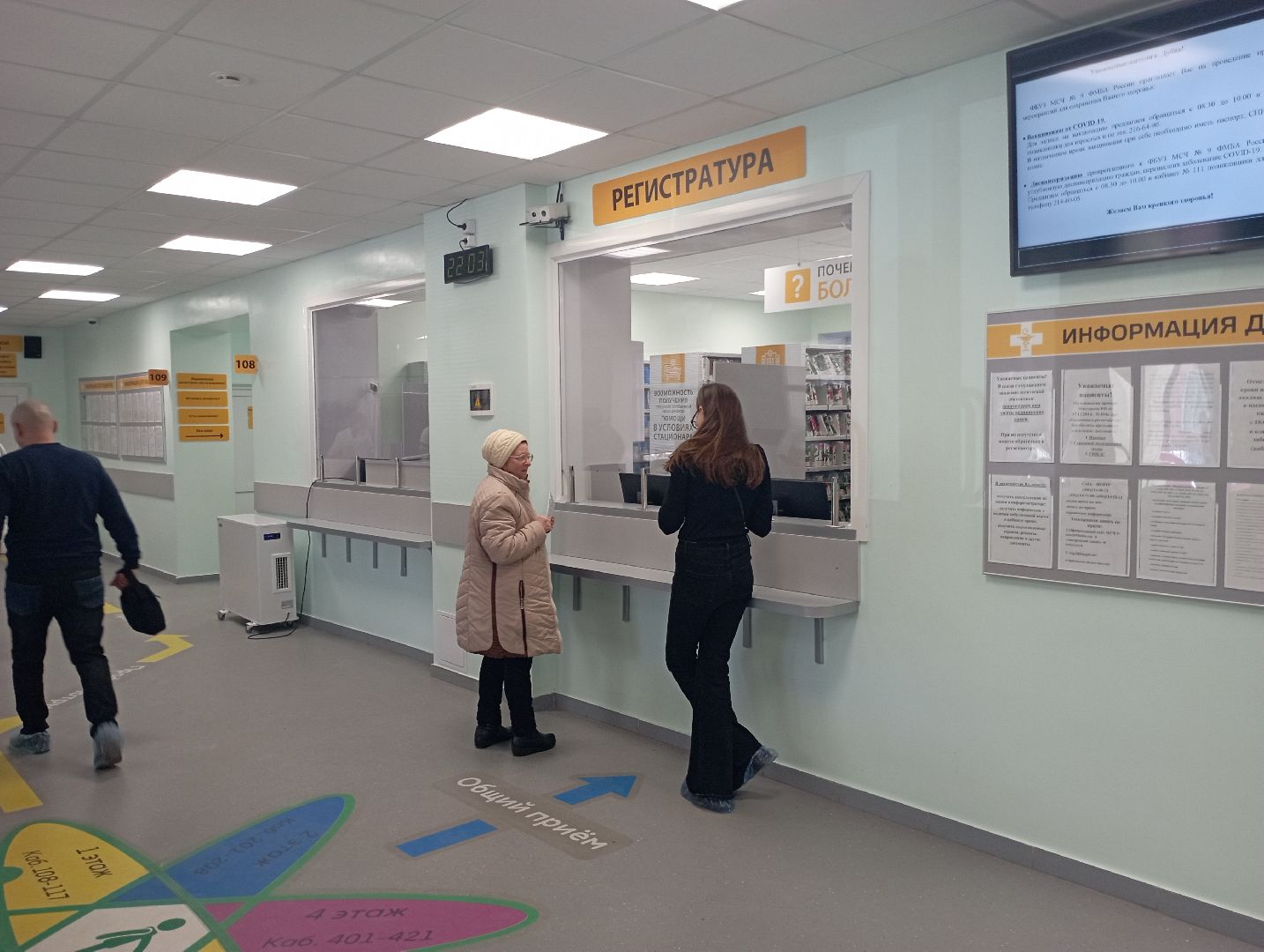 храм, больница, Дубна, ФМБА