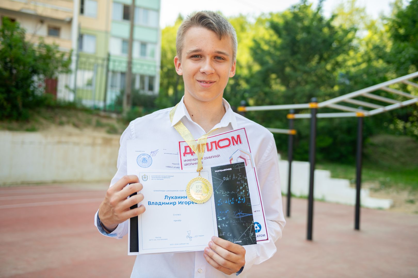 лыткарино, образование, мультибалльник, выпускник 2024,