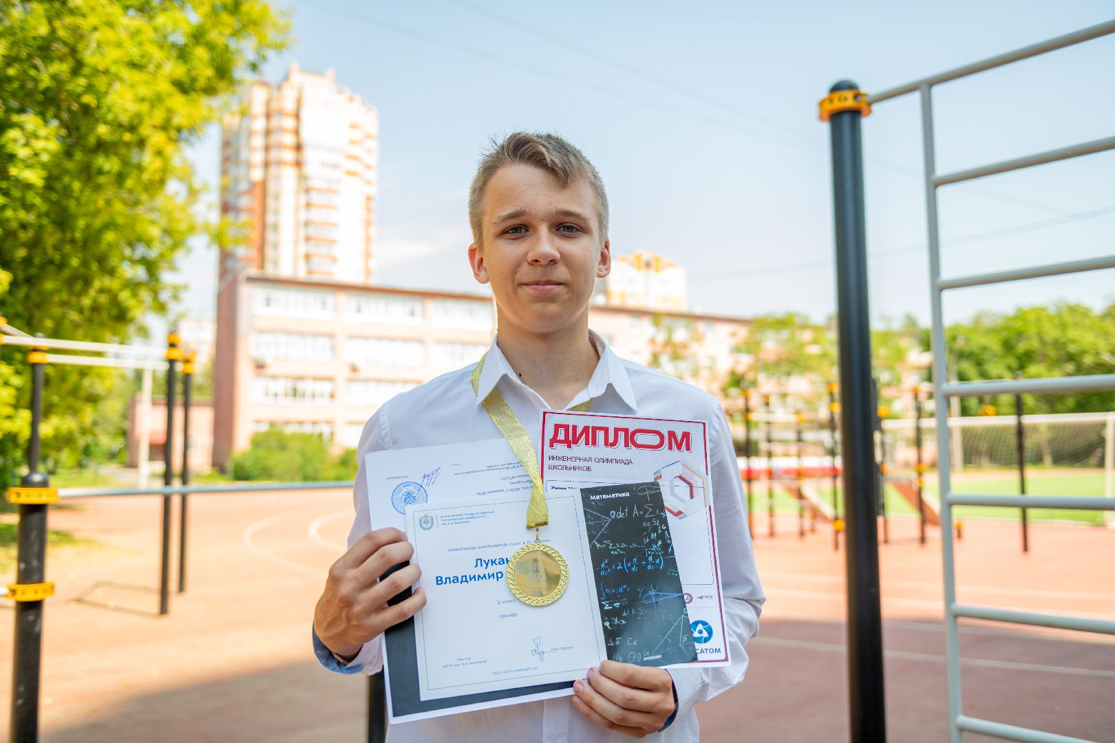 лыткарино, образование, мультибалльник, выпускник 2024,