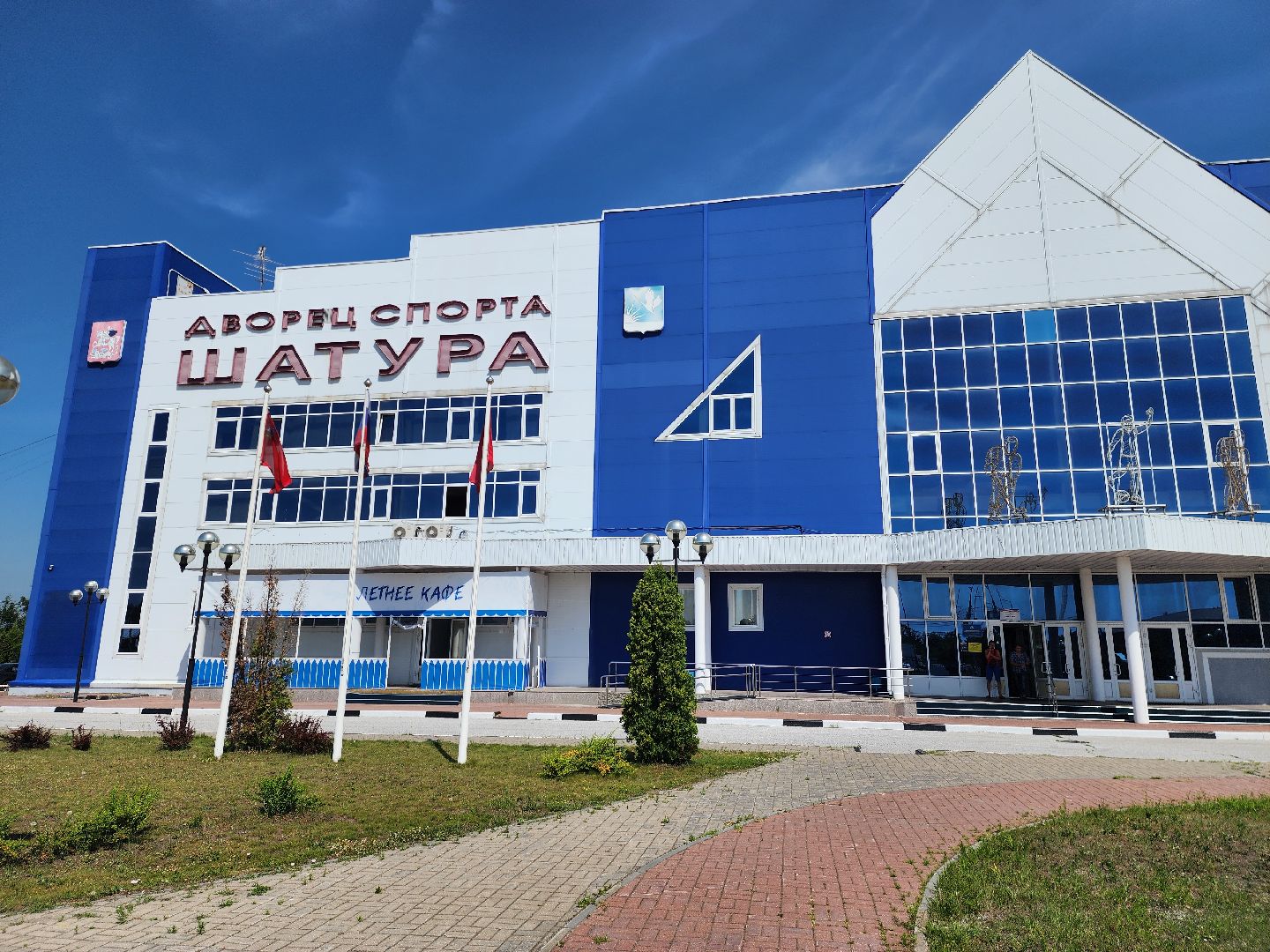 шатура, медосмотр, спортивная школа шатура, медицина,