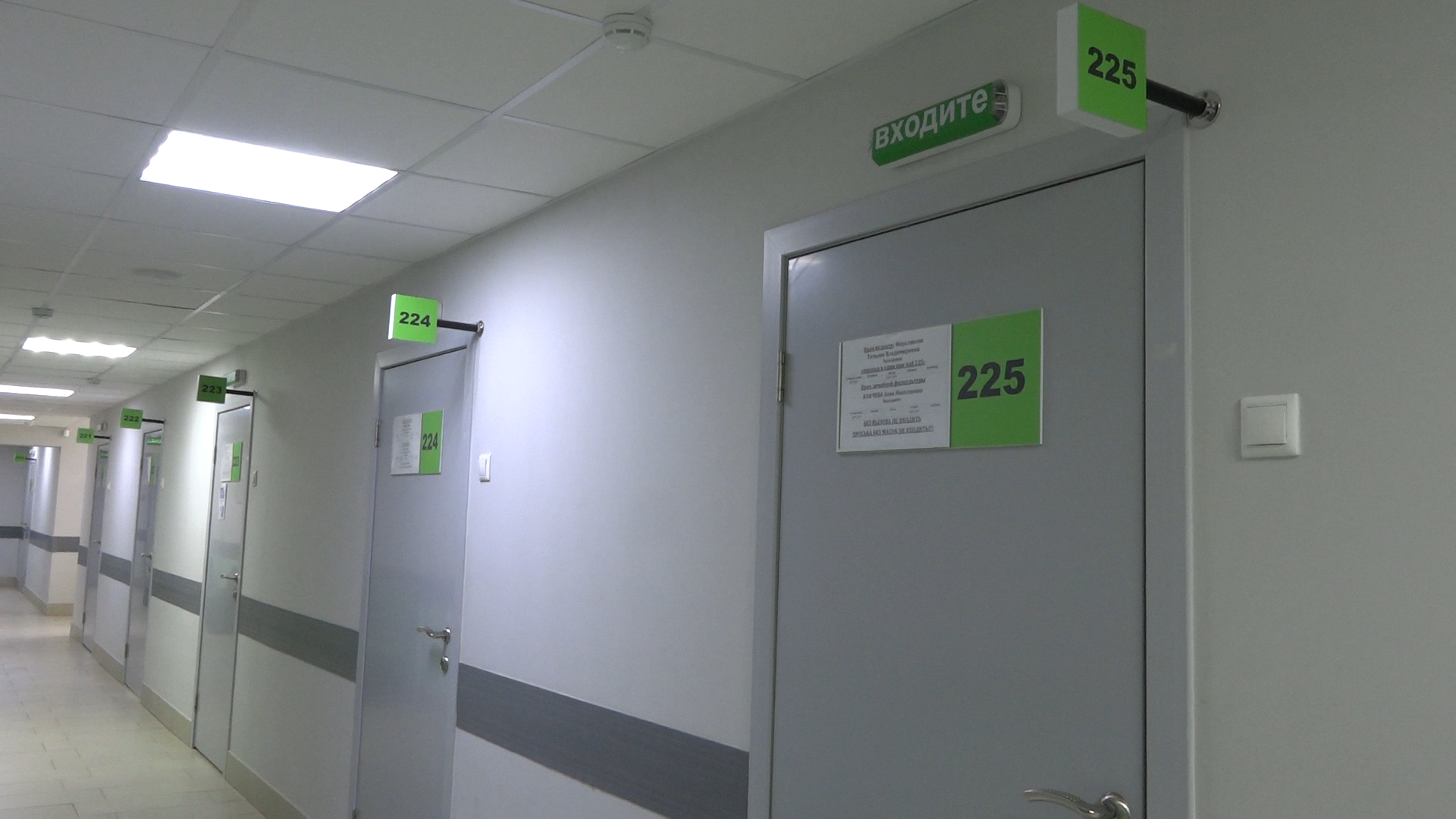 поликлиника власихи, главный врач поликлиники Власихи, Детская поликлиника Власихи, волонтеры-медики, обучающие семинары по медицине,