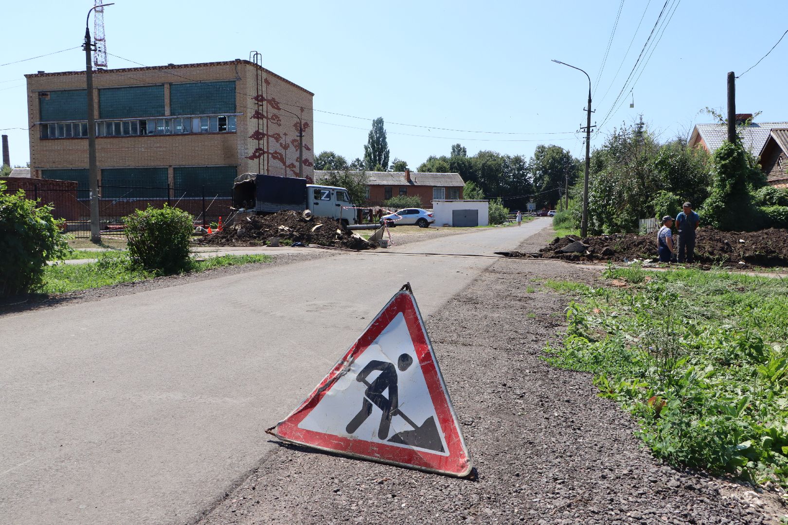 Серебряные Пруды, ЖКХ, отопительный сезон 2024-2025,