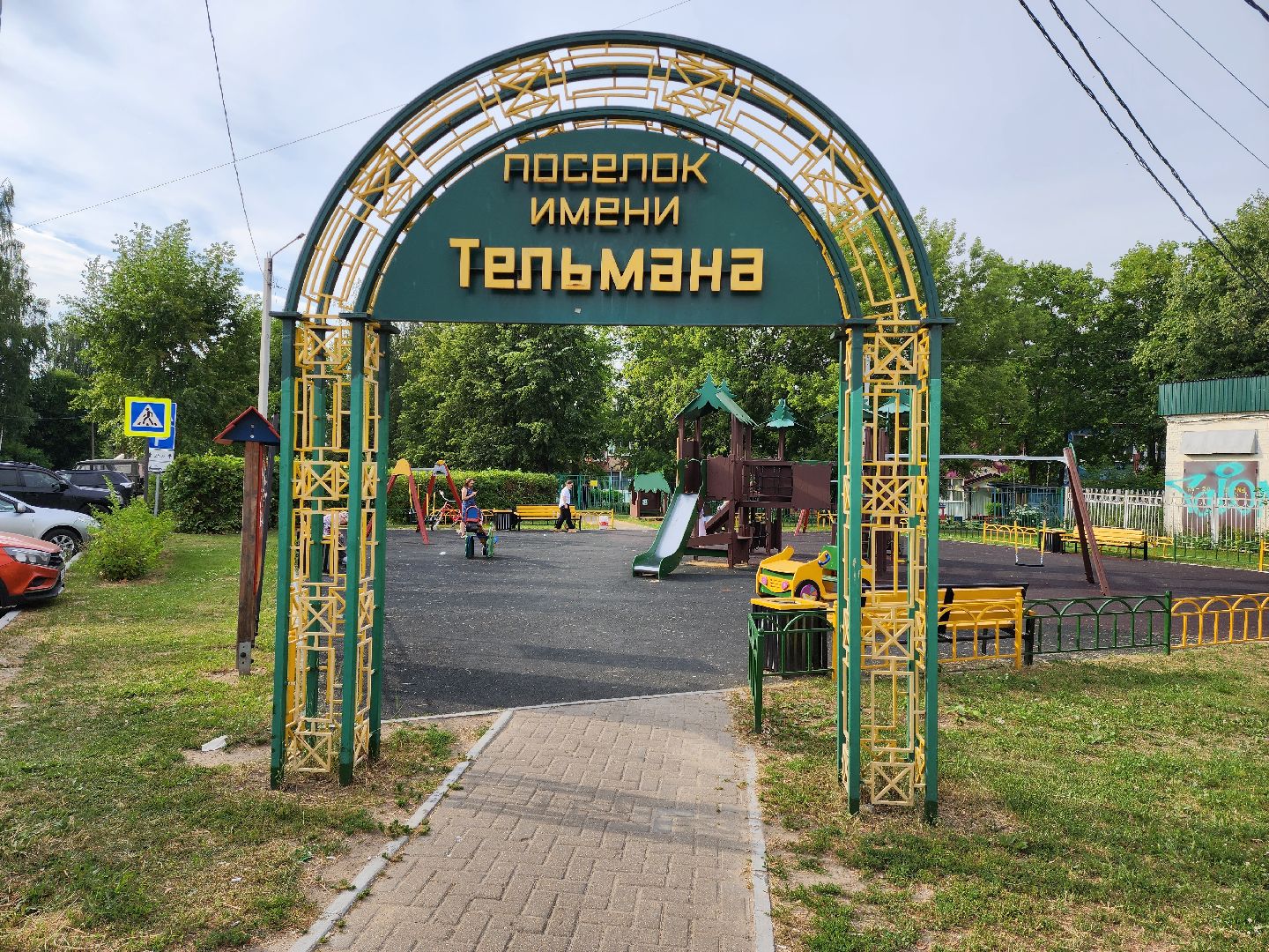 раменское, общество, выездная администрация, Чулковское,