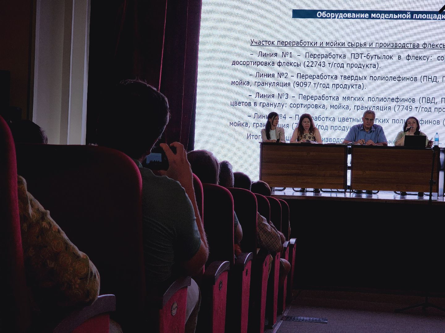 Егорьевск, Слушания, вторпласт, Подмосковье, Московская область, экология,