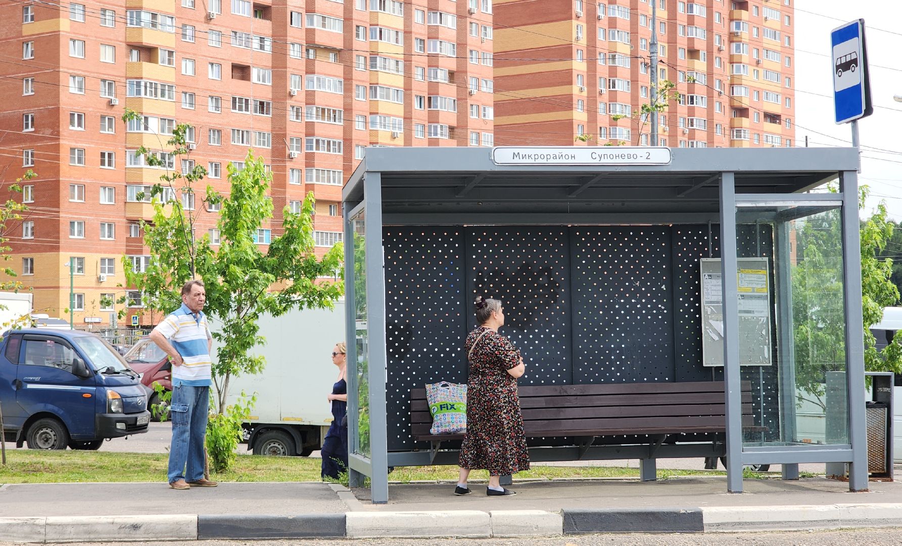 Звенигород, Дороги, Ремонт, Благоустройство,