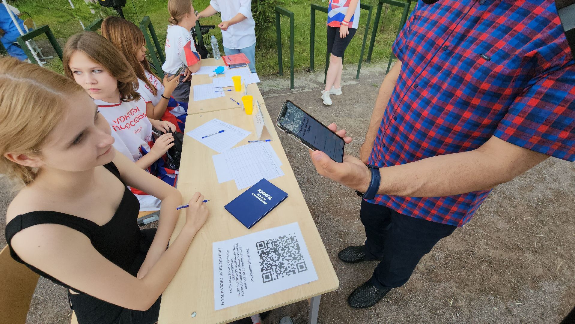 лобня, выездная администрация, отзыв