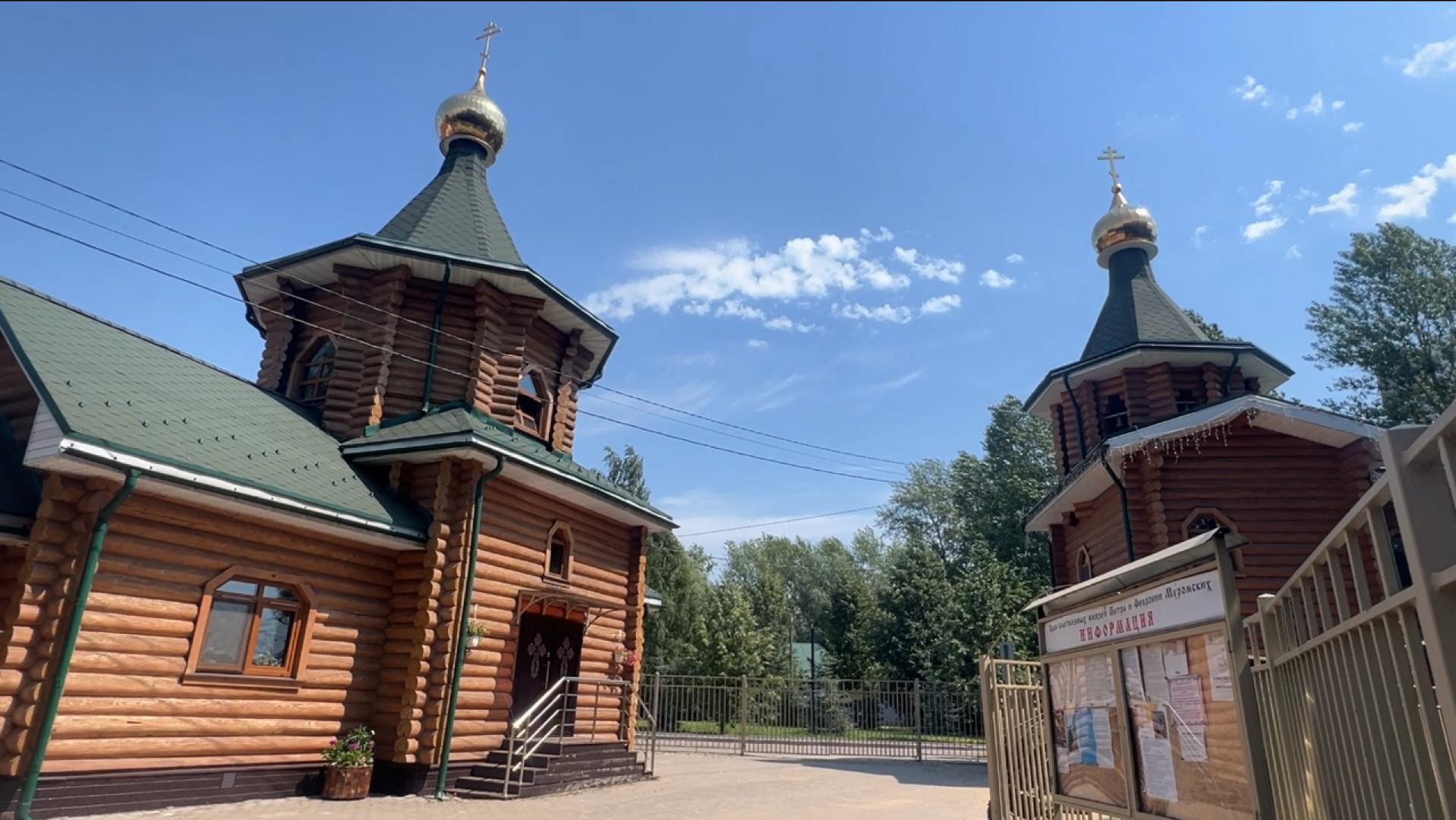 химки, храм, экскурсия, день семьи, петр и феврония,